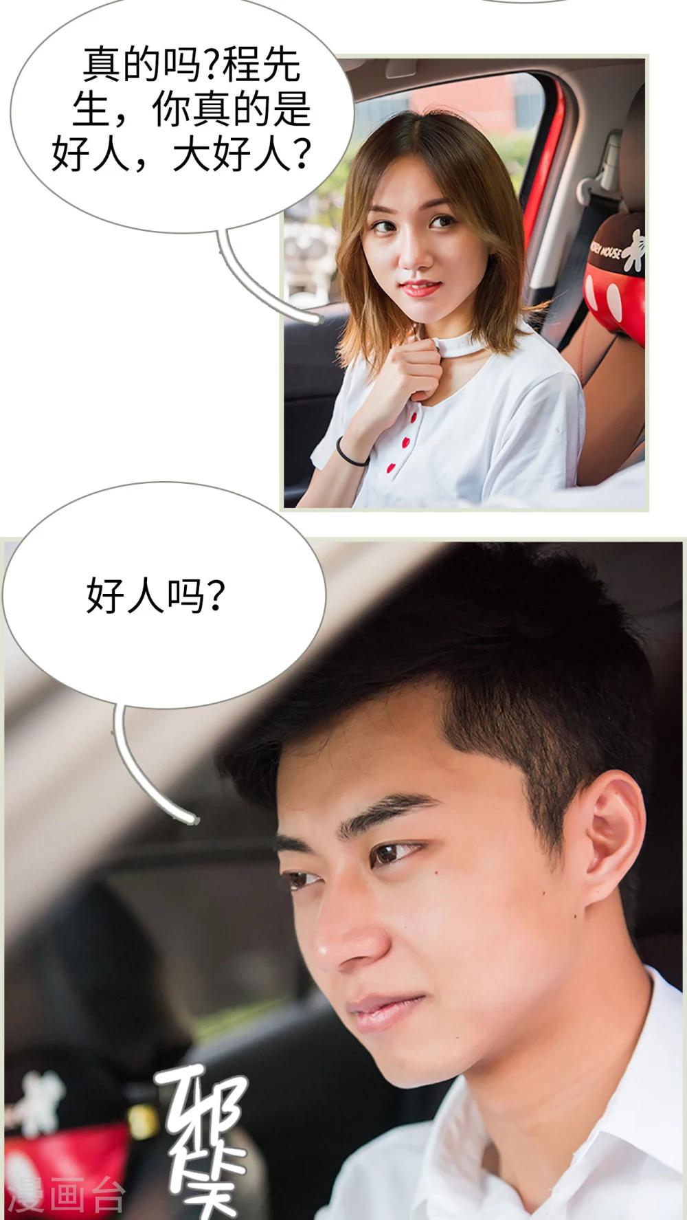 第31话15