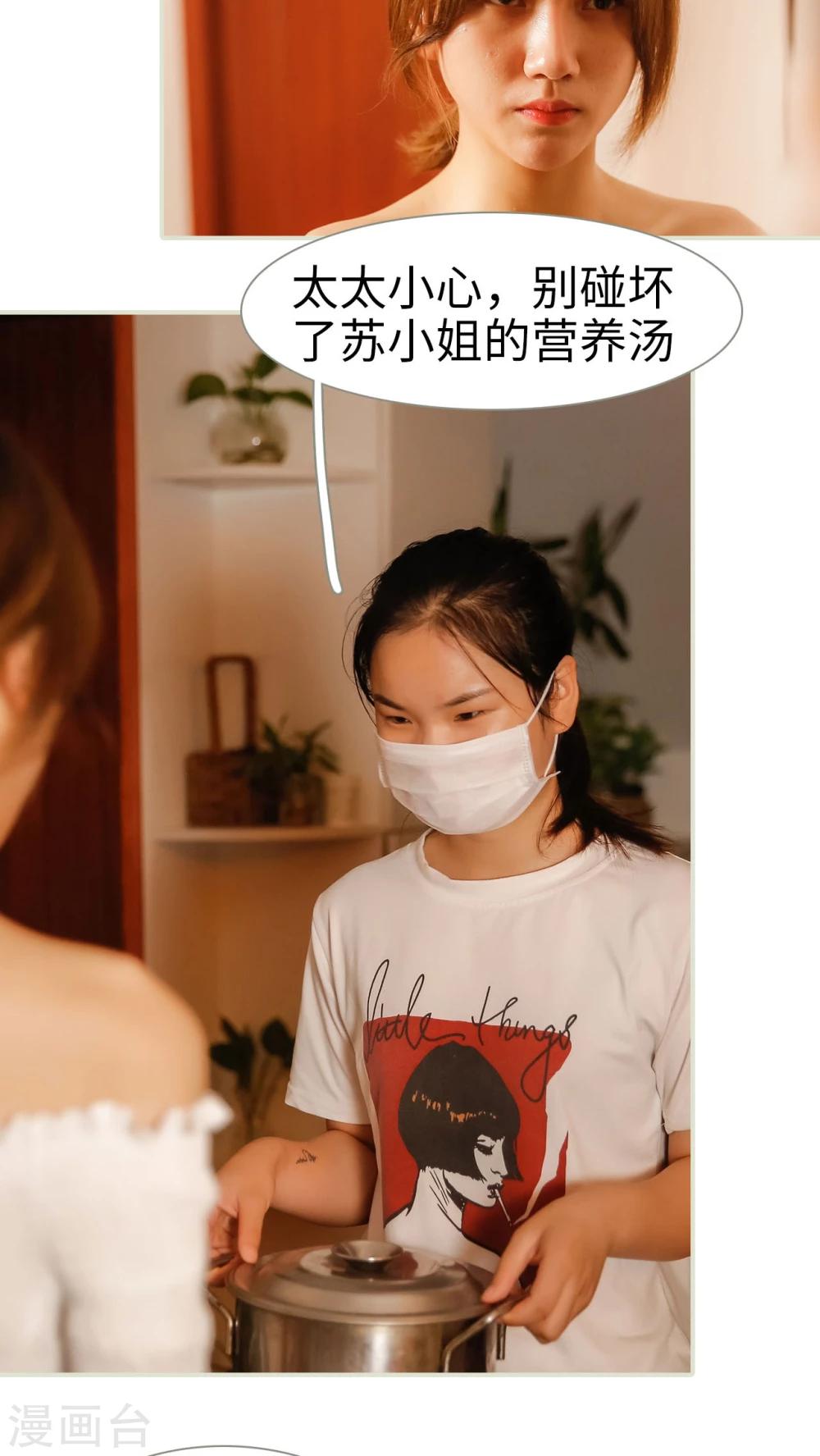 第46话6