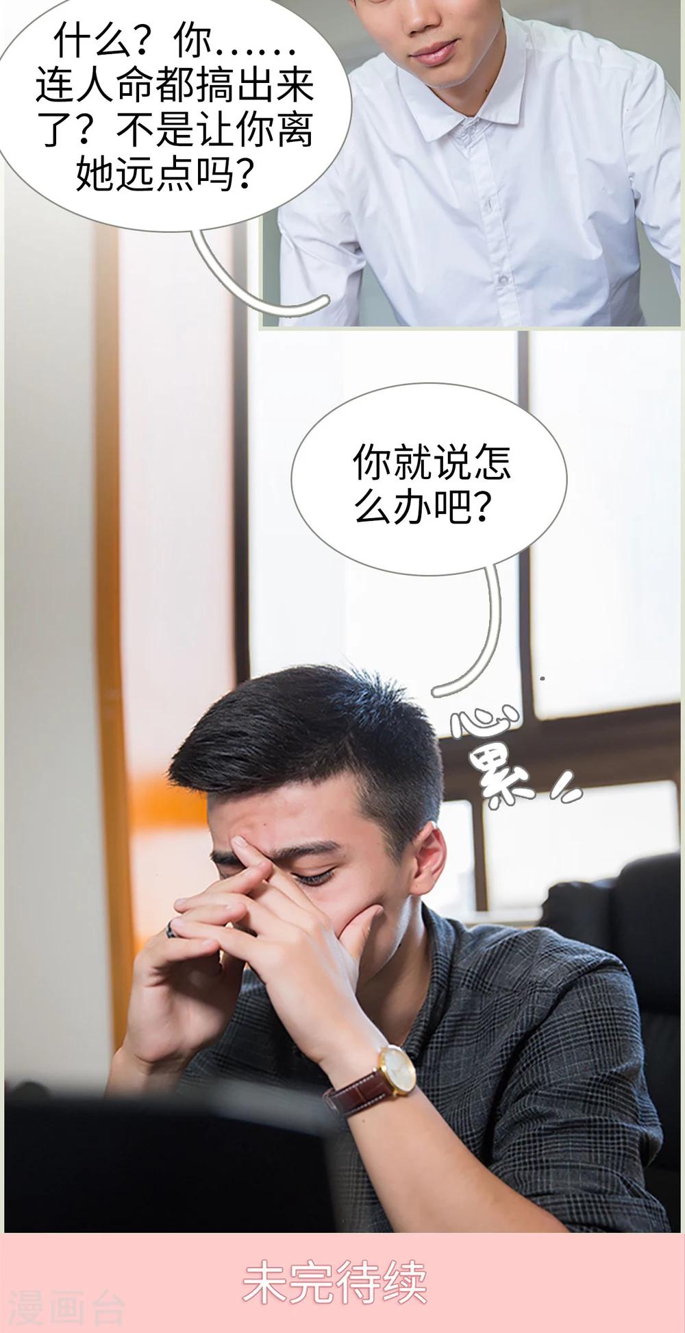 第24话15
