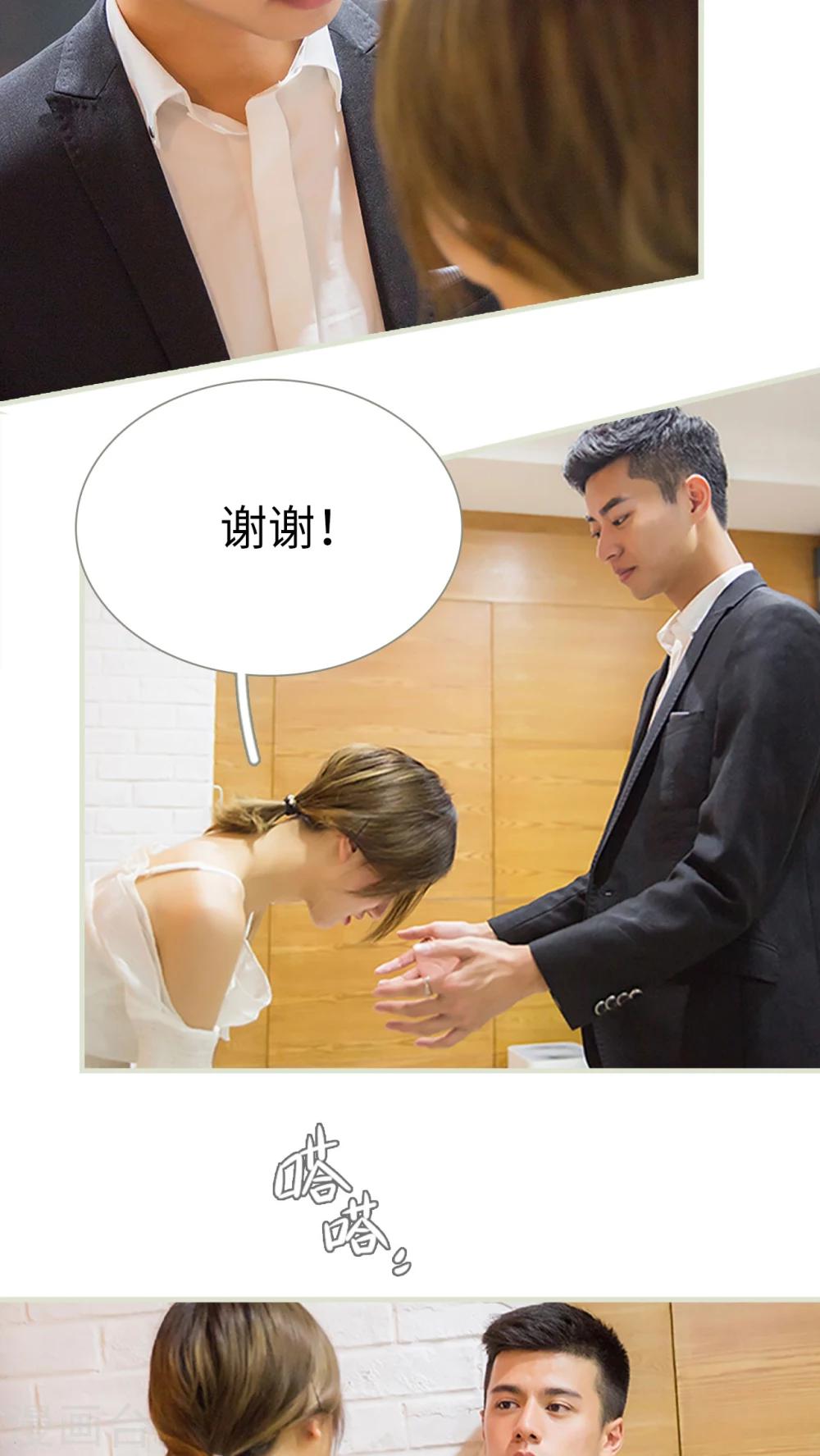 第39话11