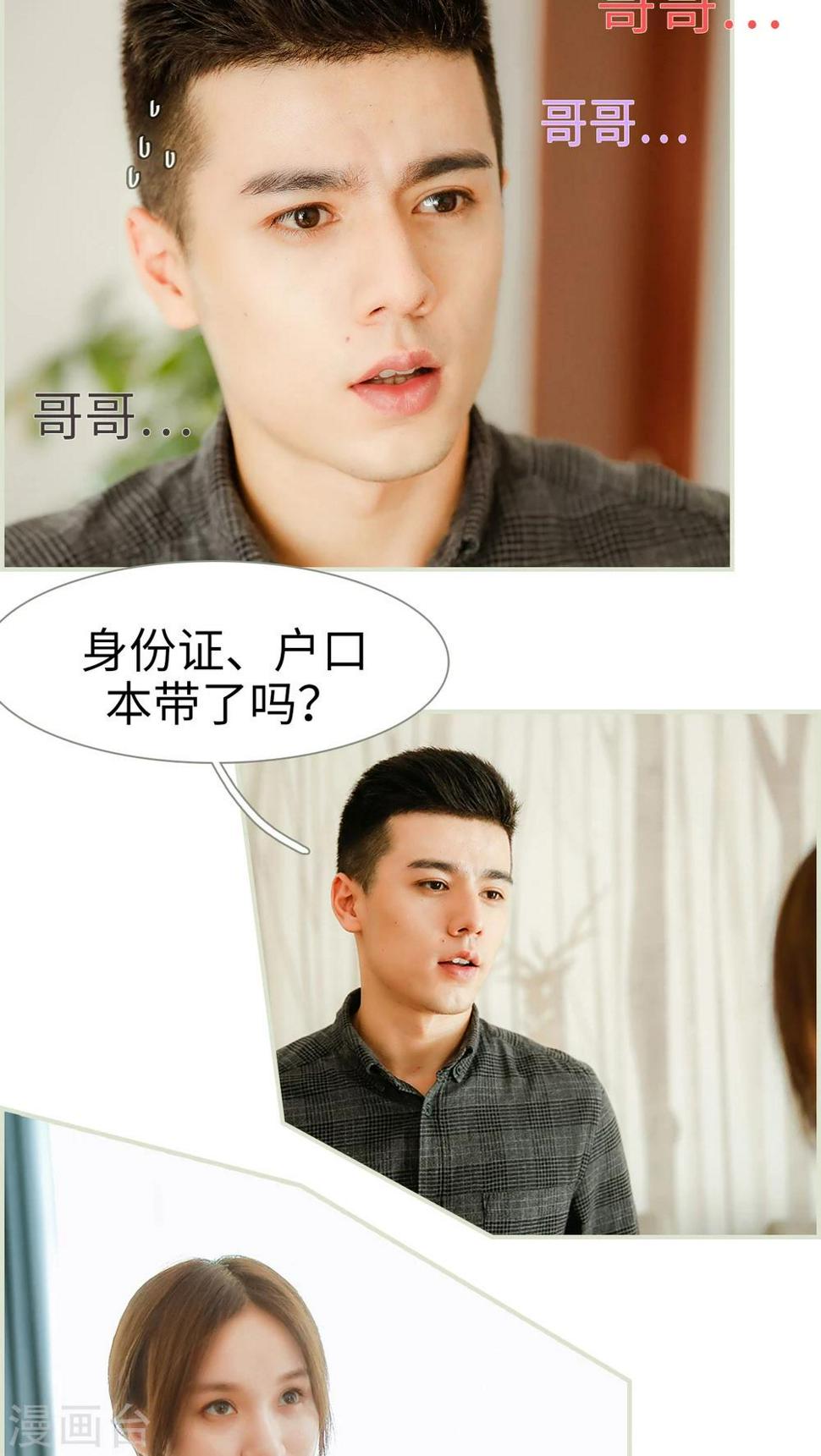 第1话12