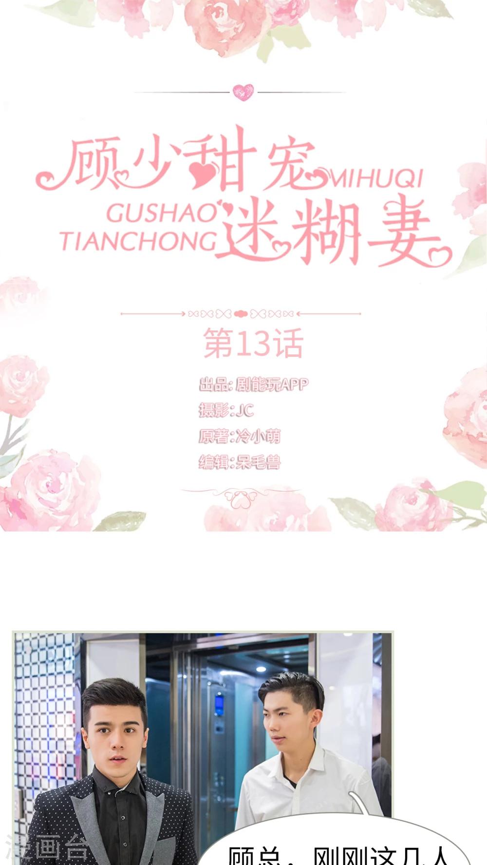 第13话0