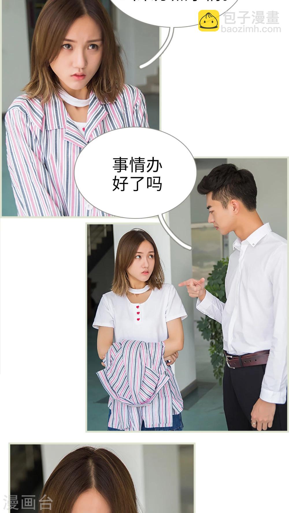 第31话9