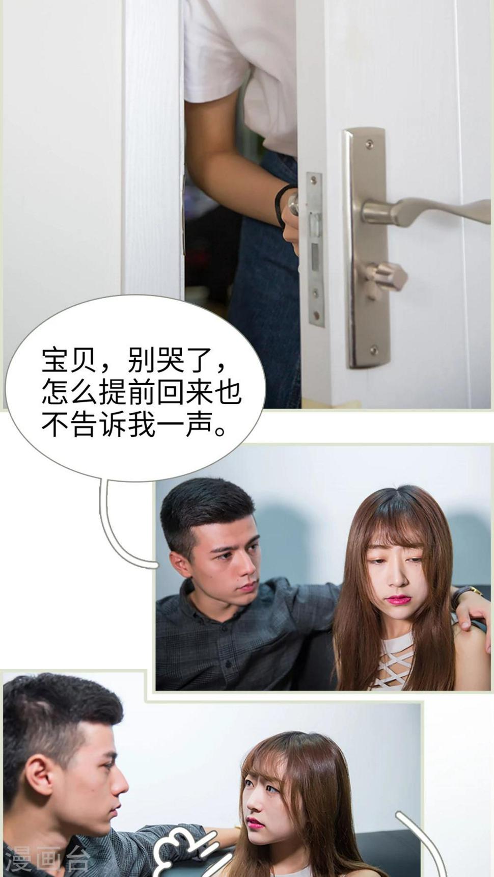 第26话2