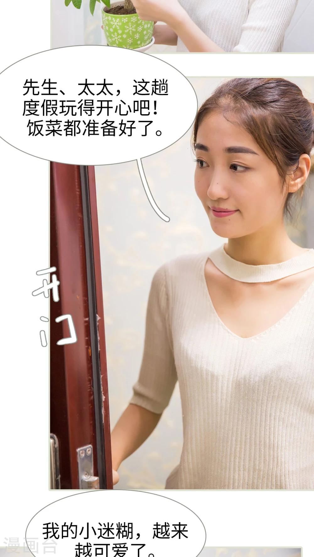 最终话2