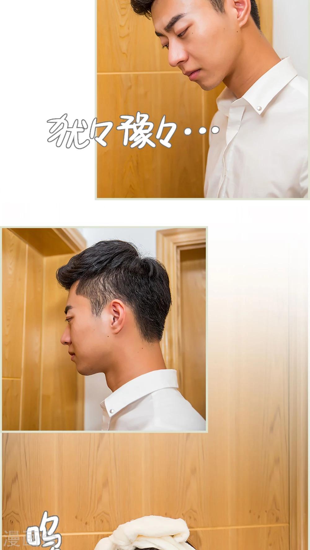 第34话11