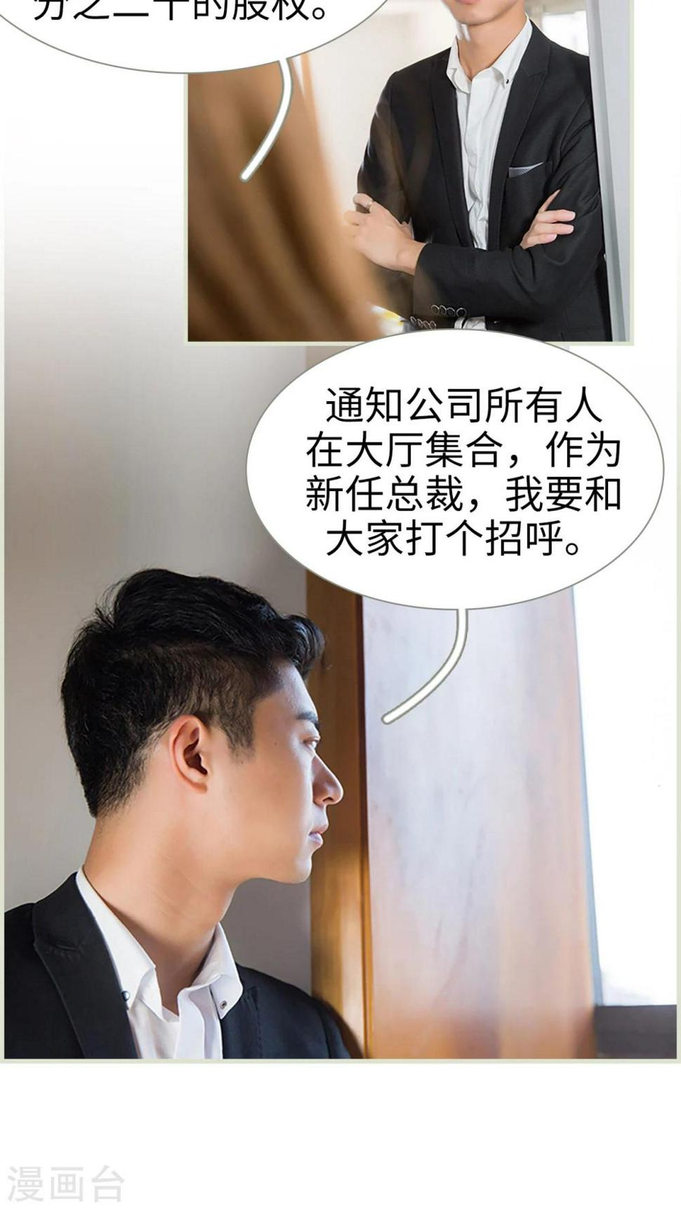 第41话10
