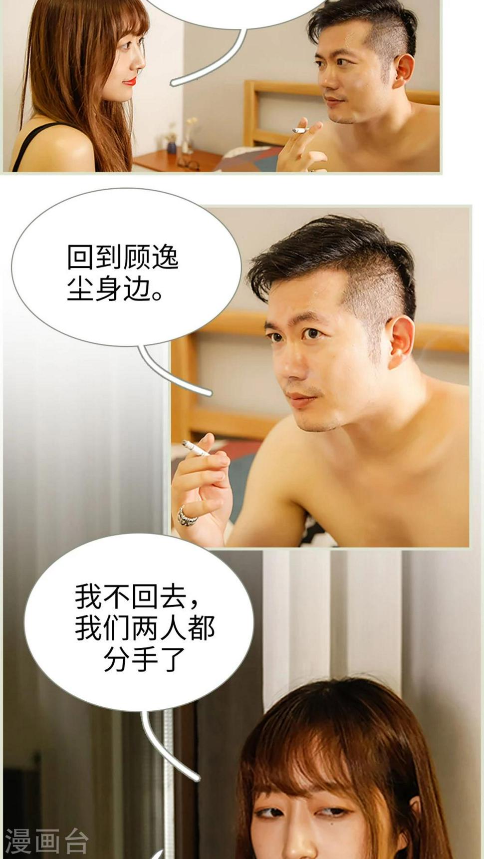 第41话5