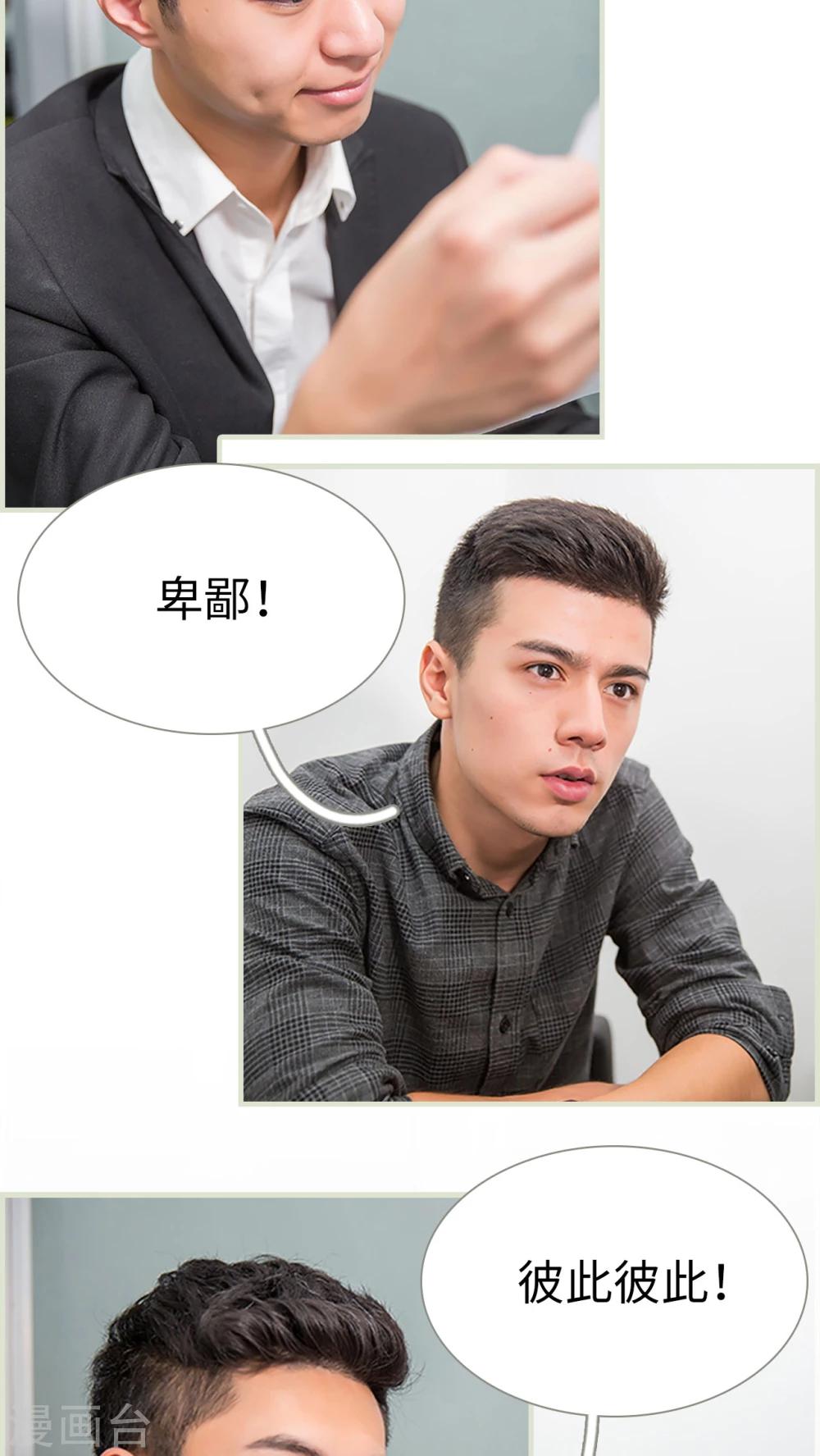 第38话16