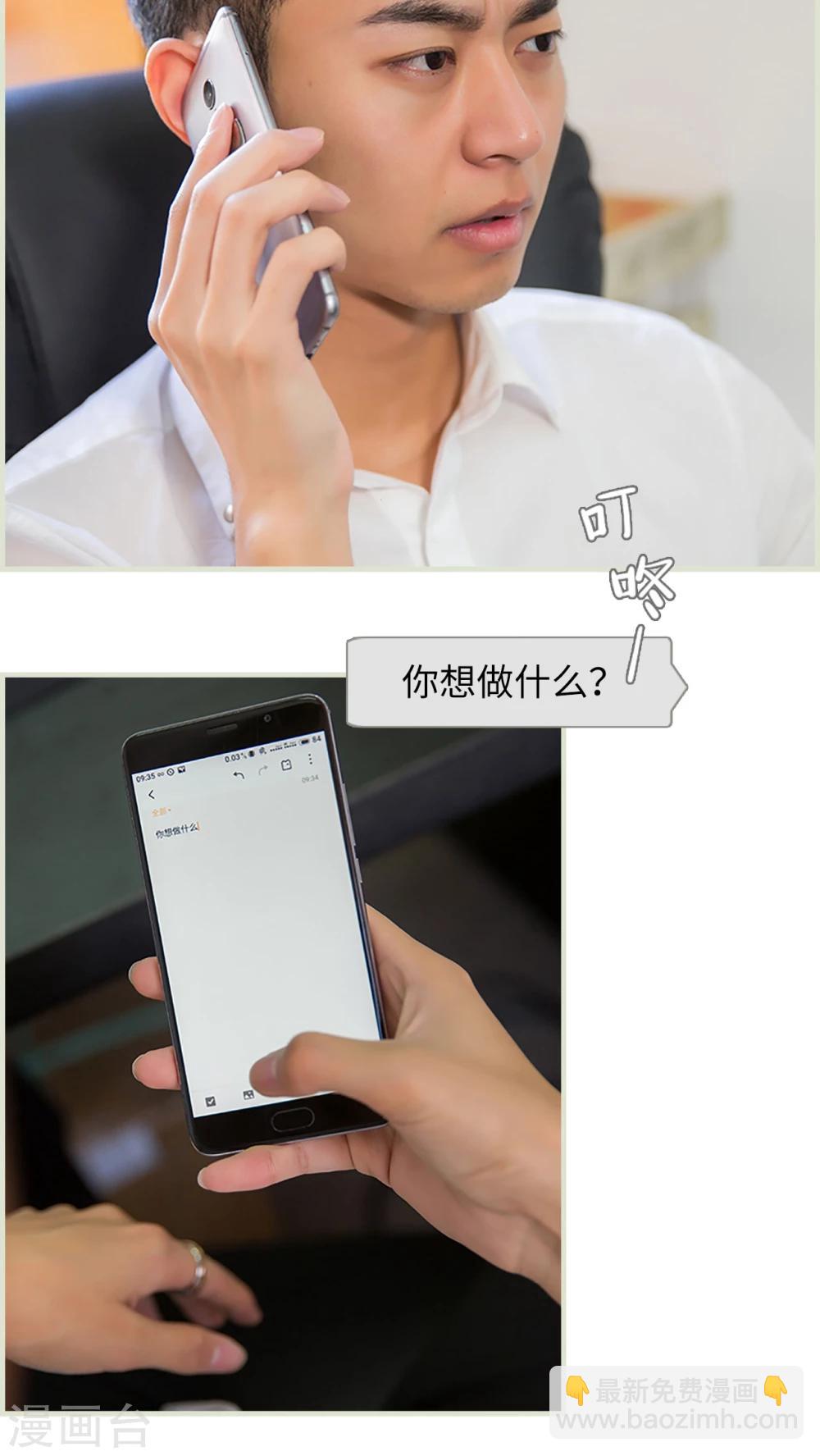 第42话7