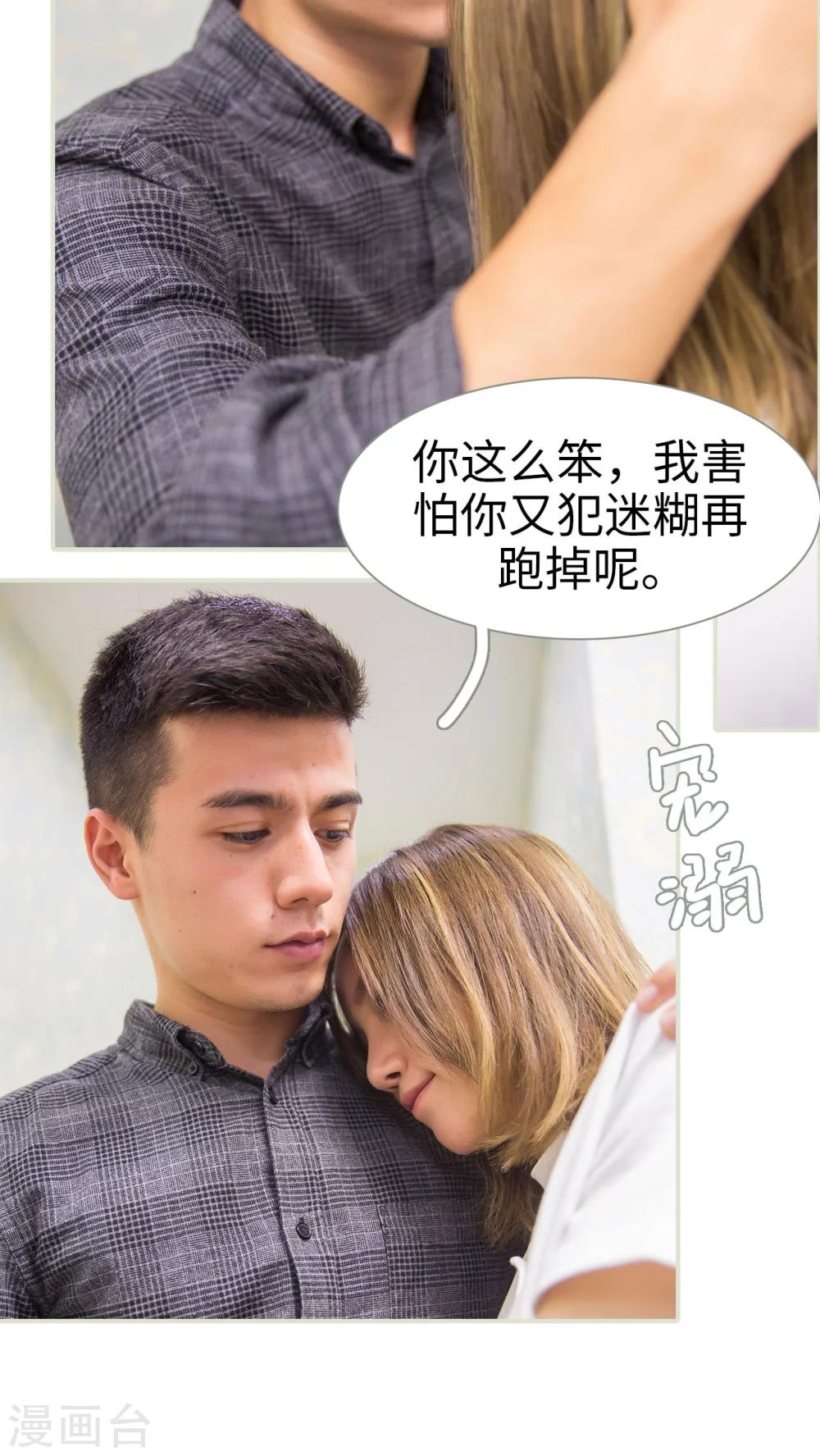 最终话17