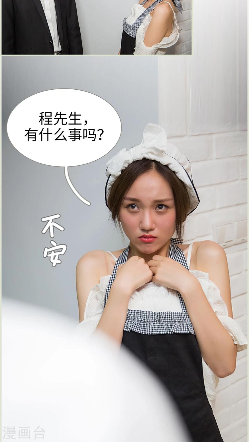 第33话2