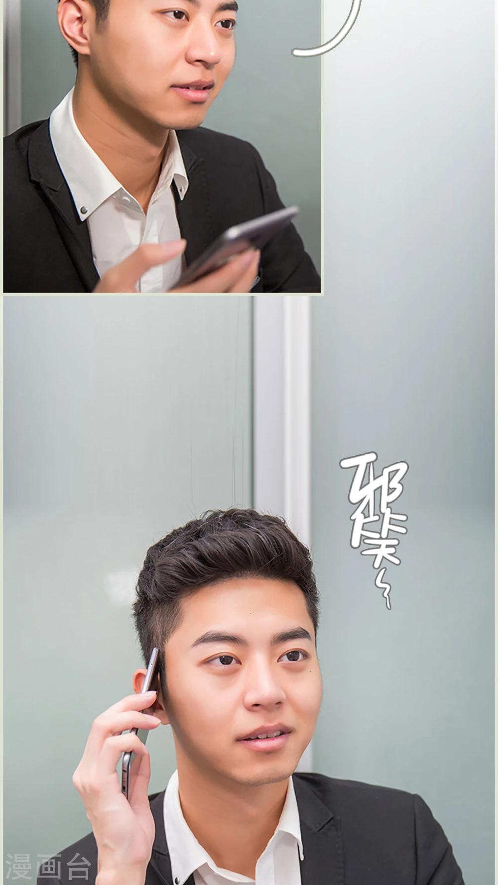第38话17