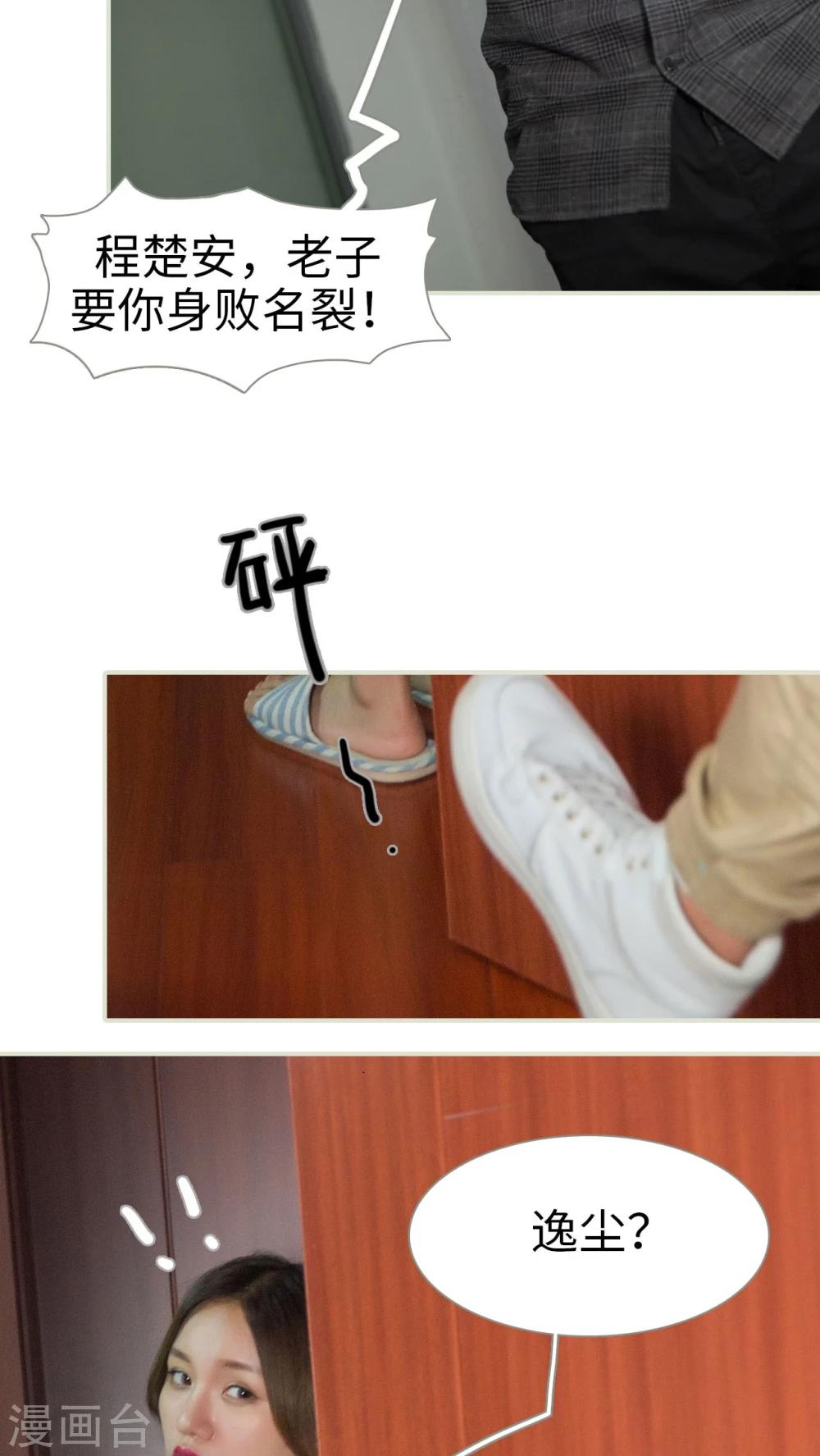 第43话12
