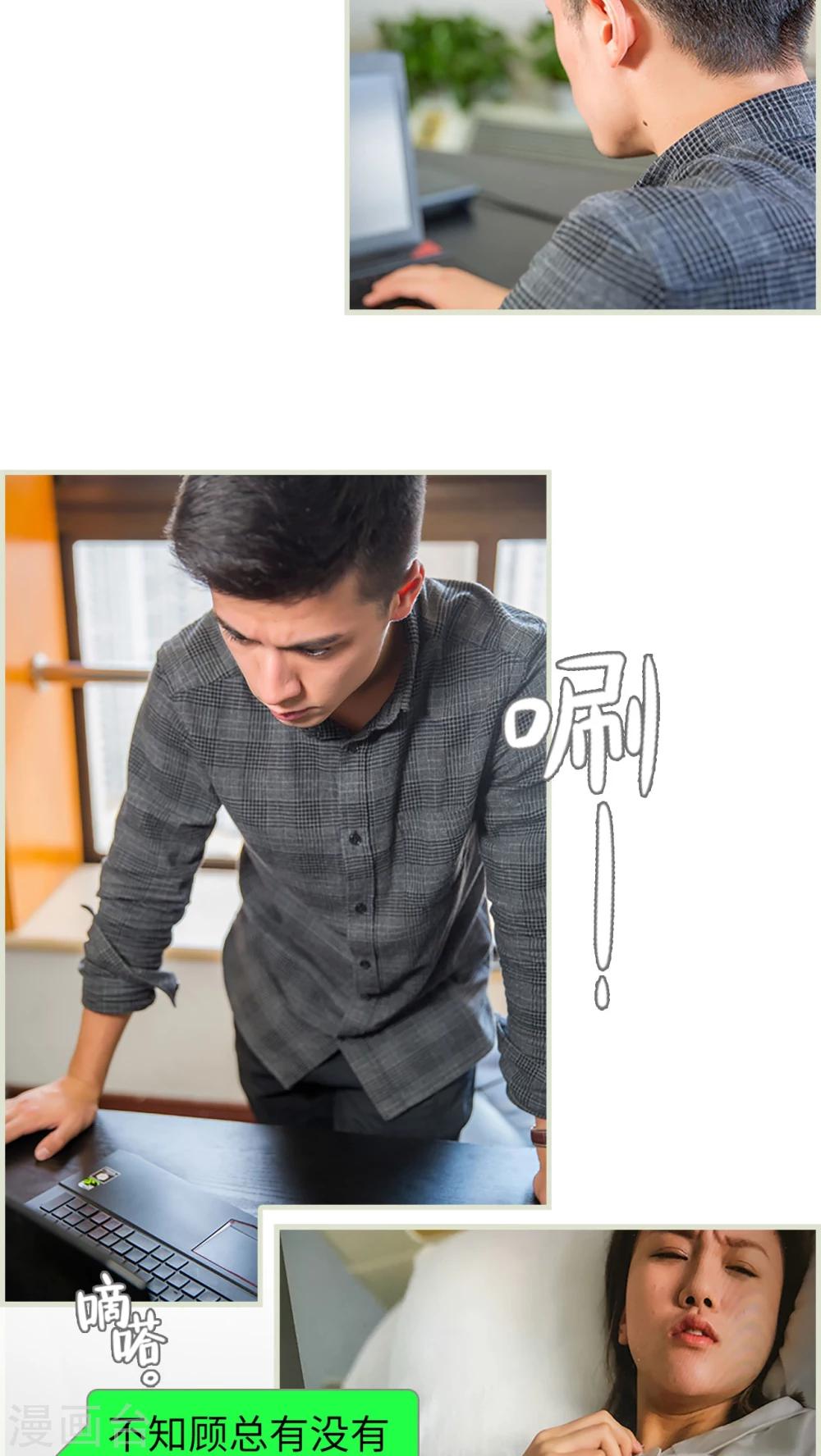 第35话11