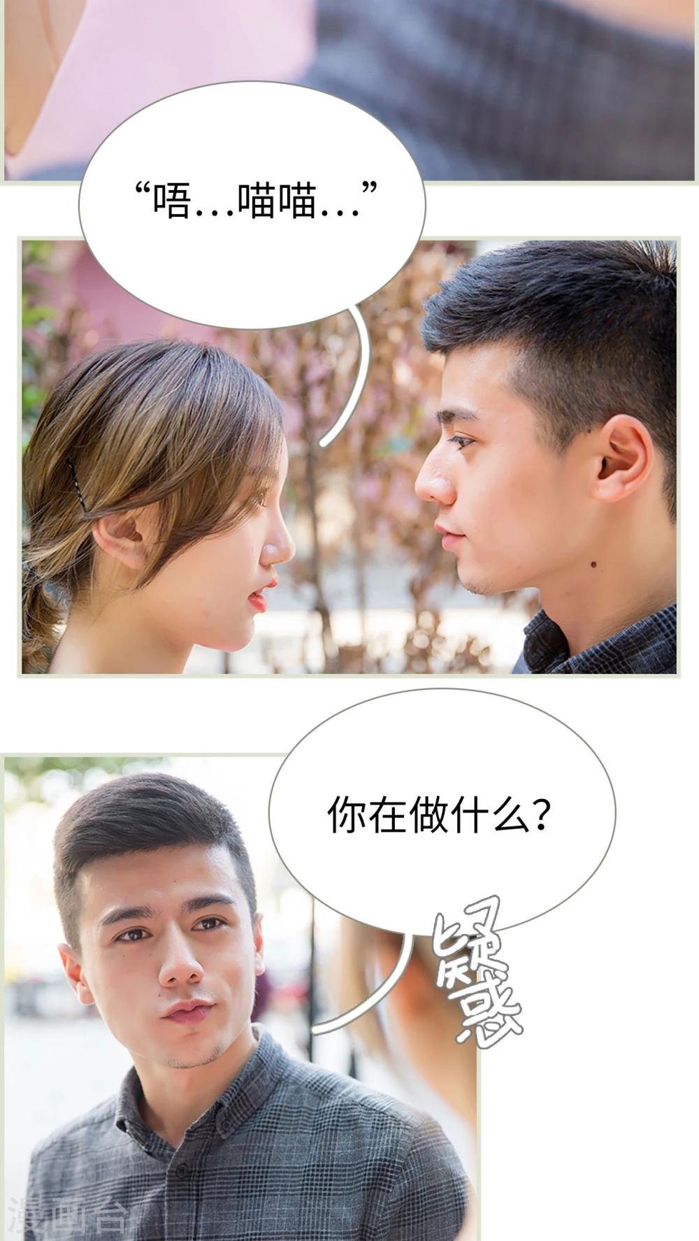 第17话12