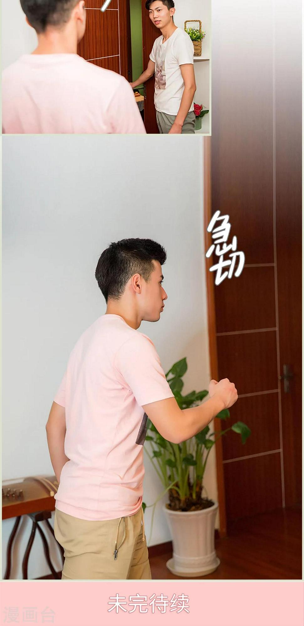 第41话16
