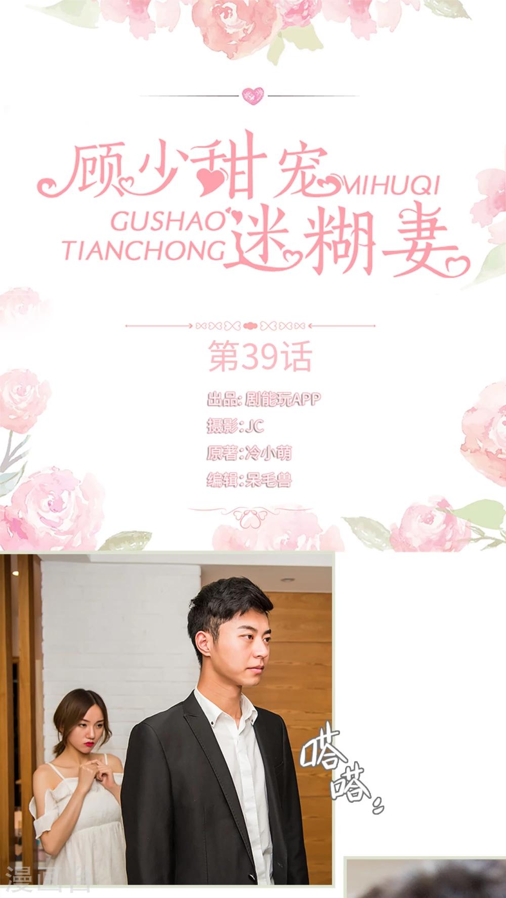 第39话0