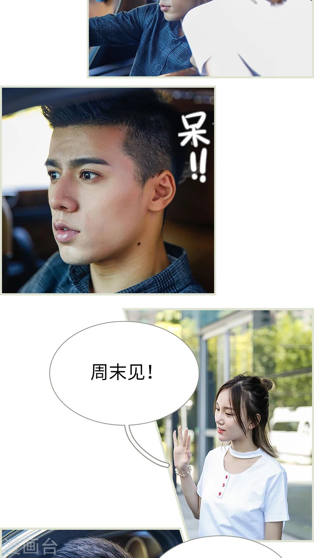 第22话13