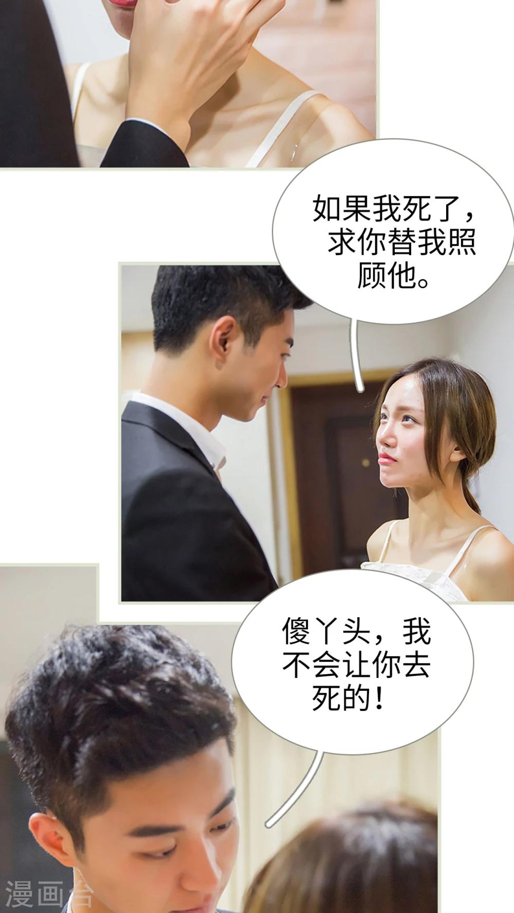 第39话10