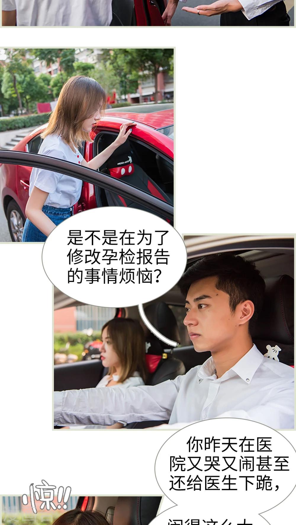 第31话11