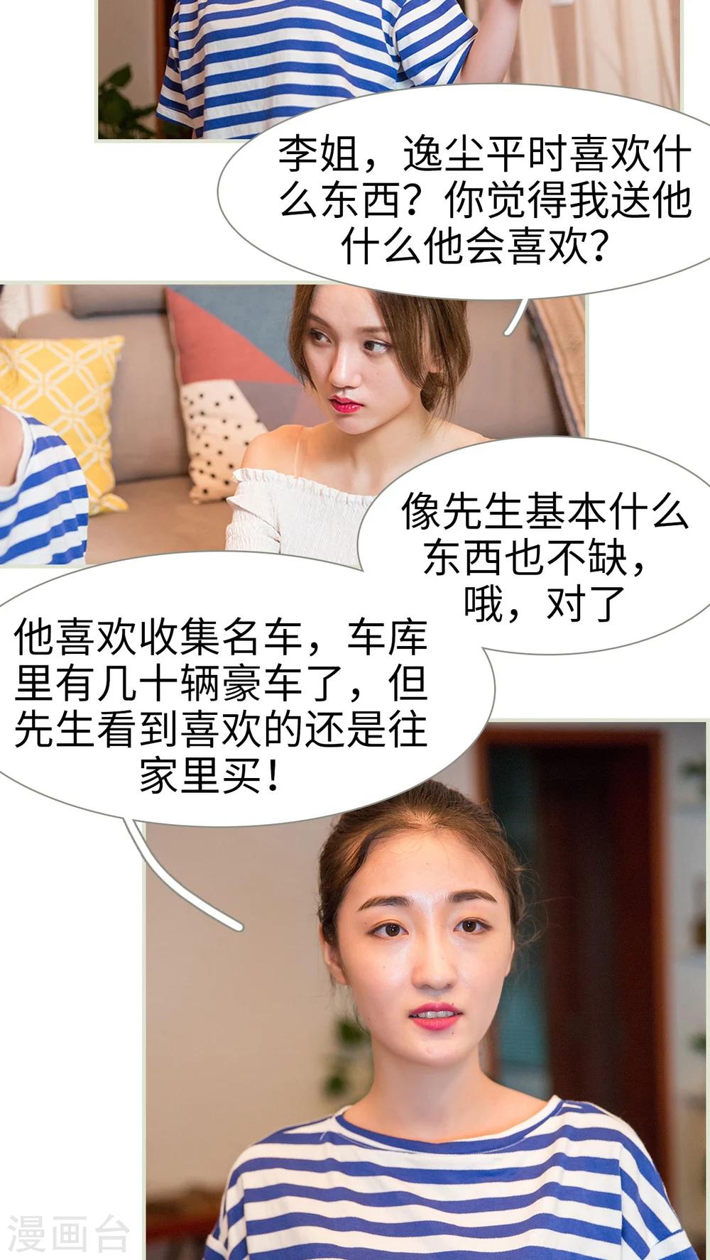 第12话5