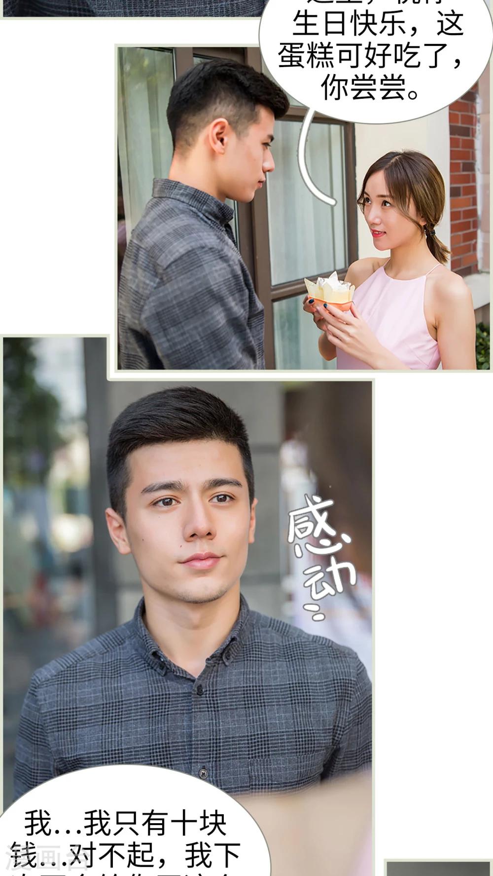 第17话8