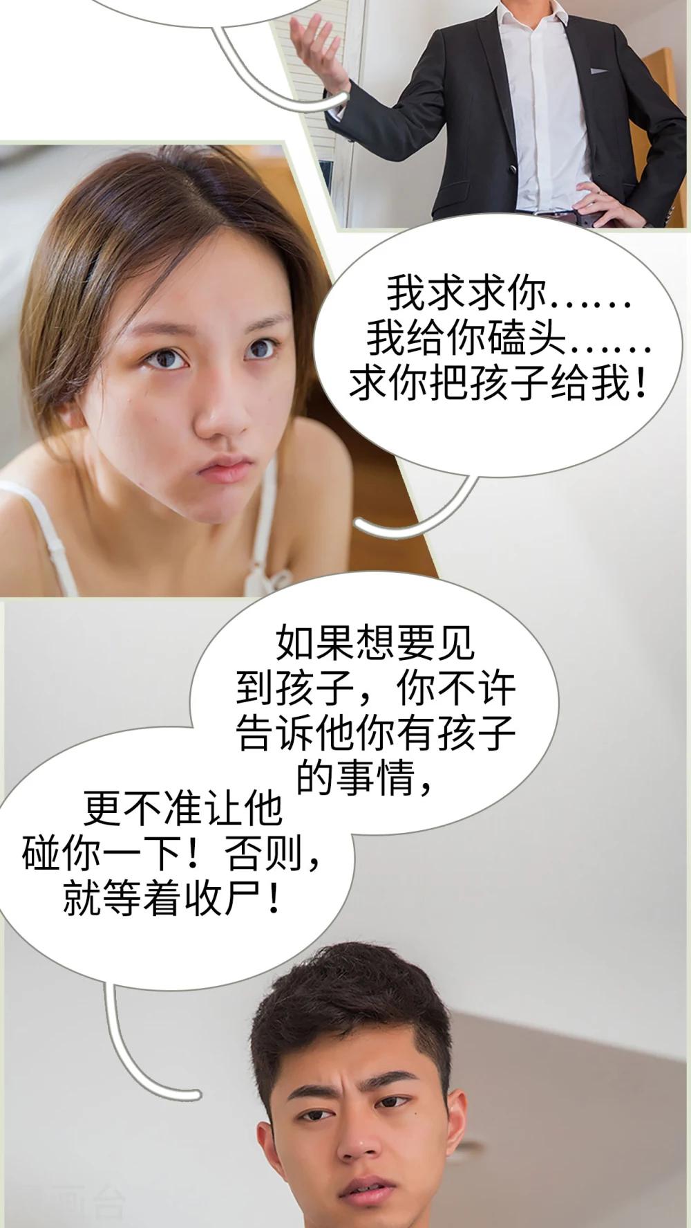 第38话6