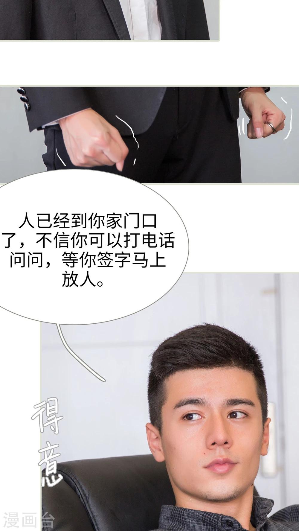 第43话3