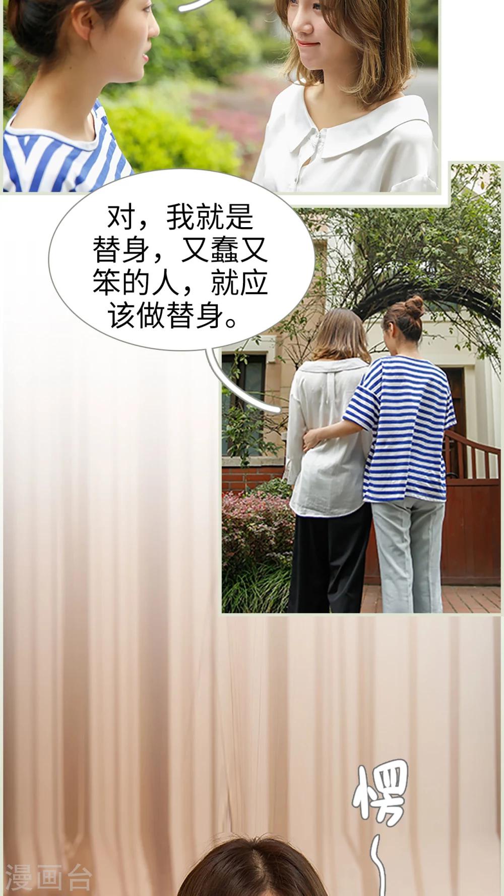 第27话3