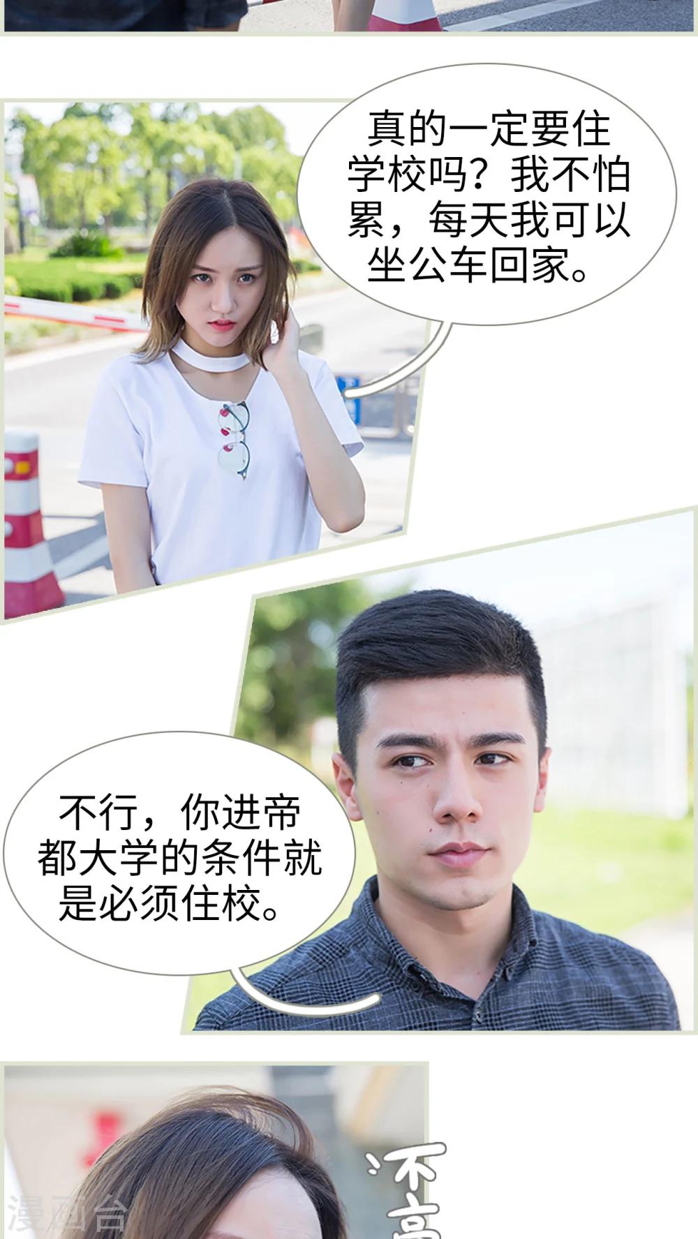 第19话1