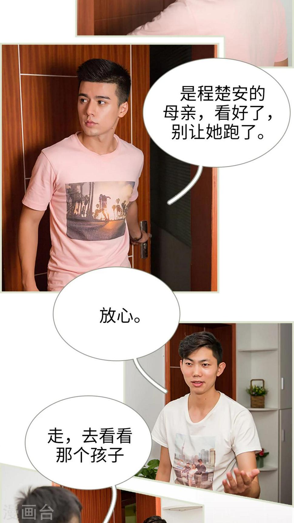 第41话15