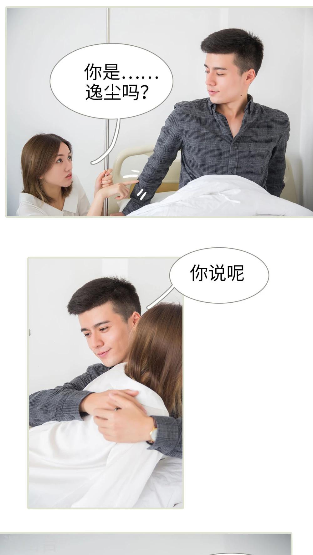 第48话15