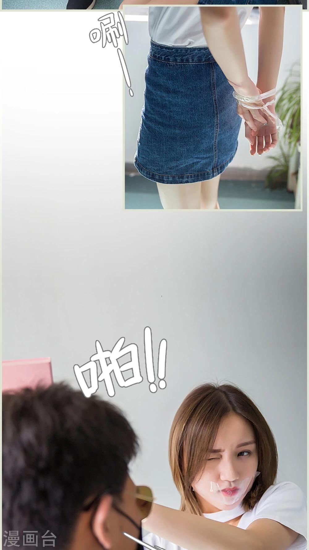 第21话5