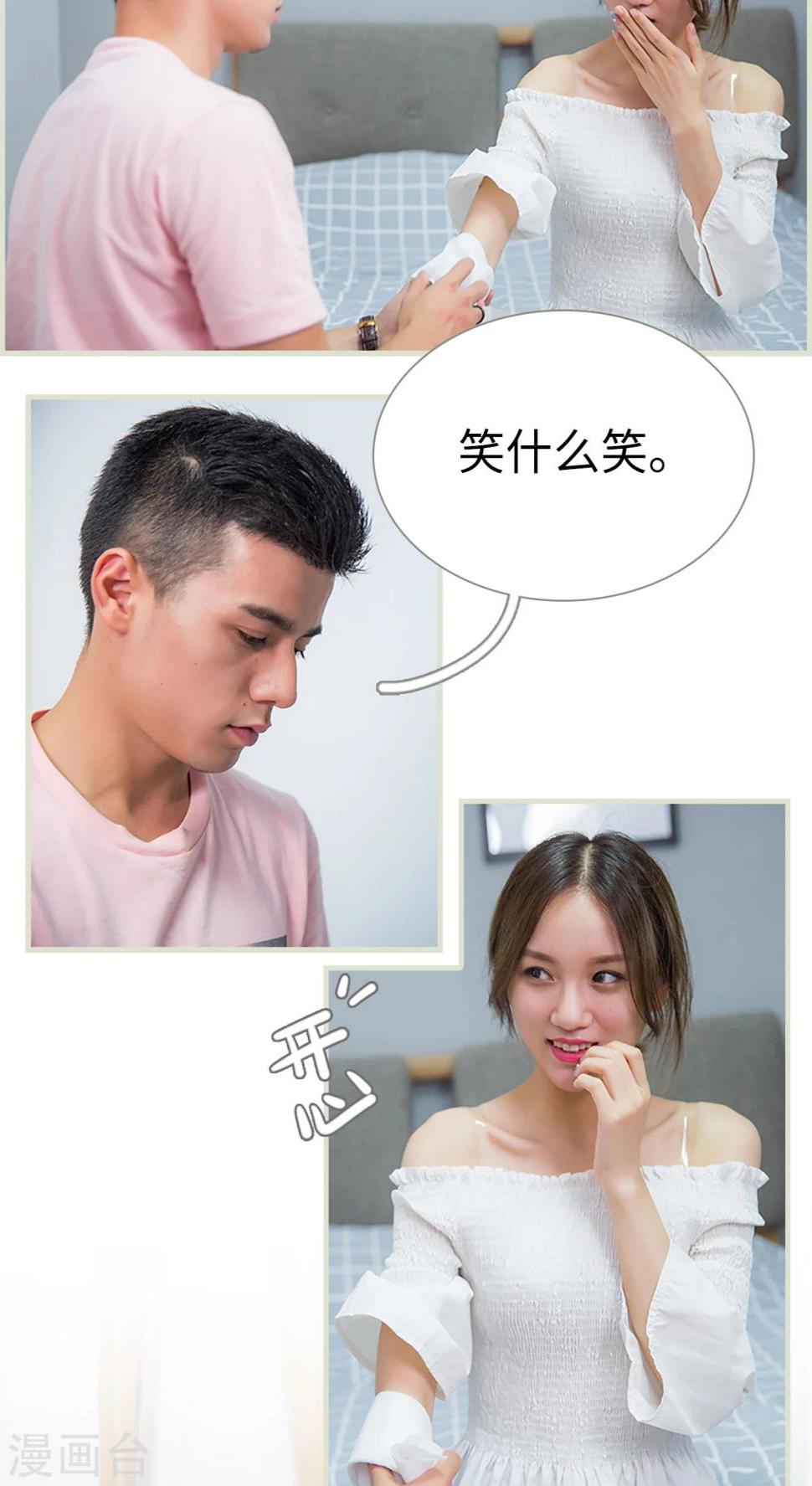 第23话6