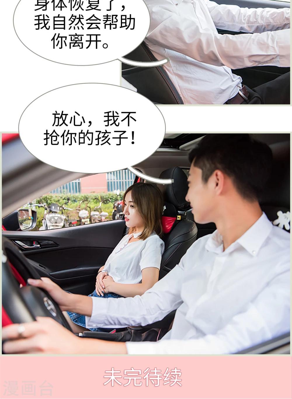 第31话17