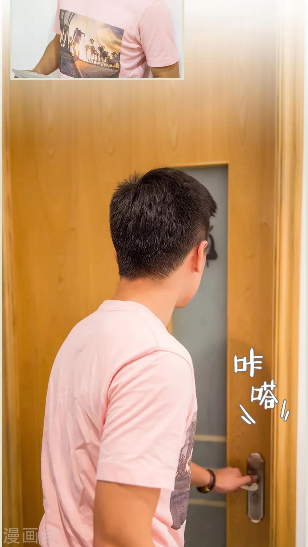 第29话6