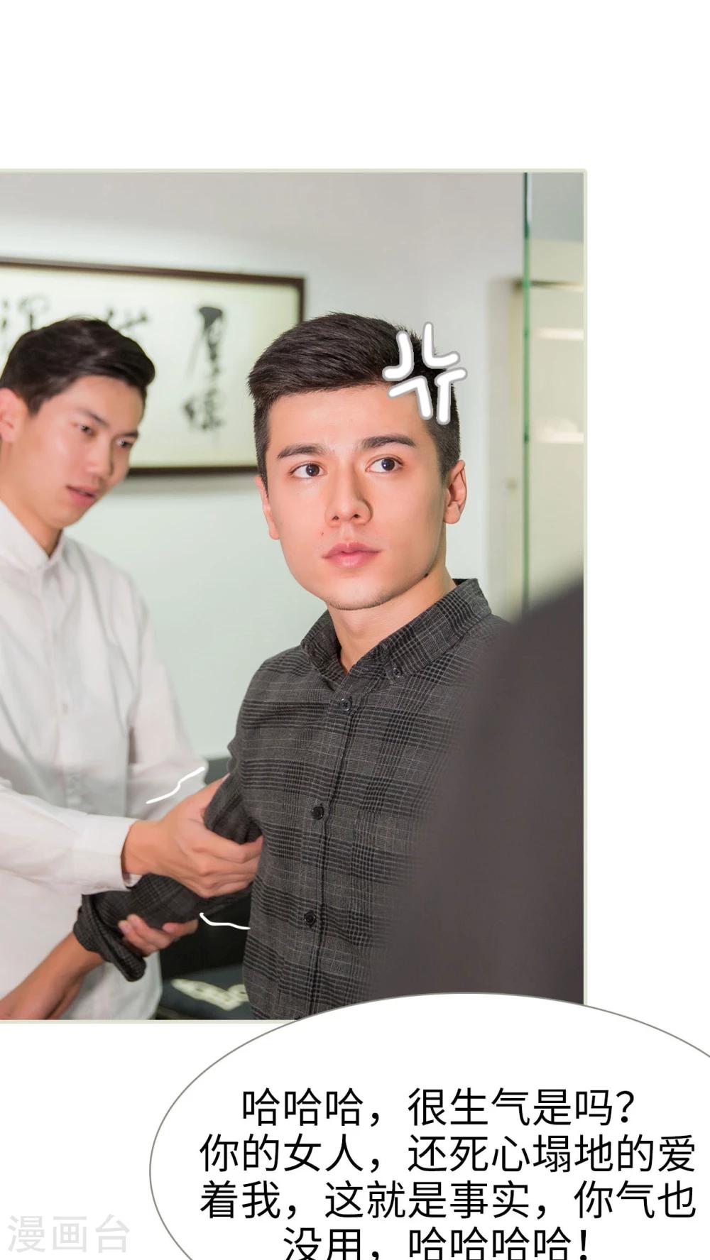 第43话10
