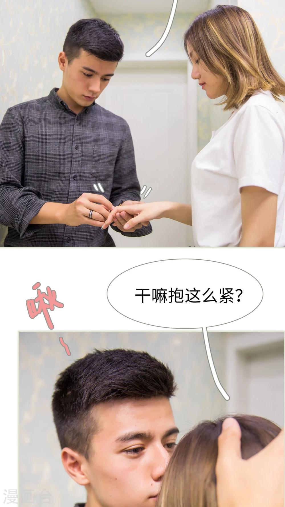 最终话16