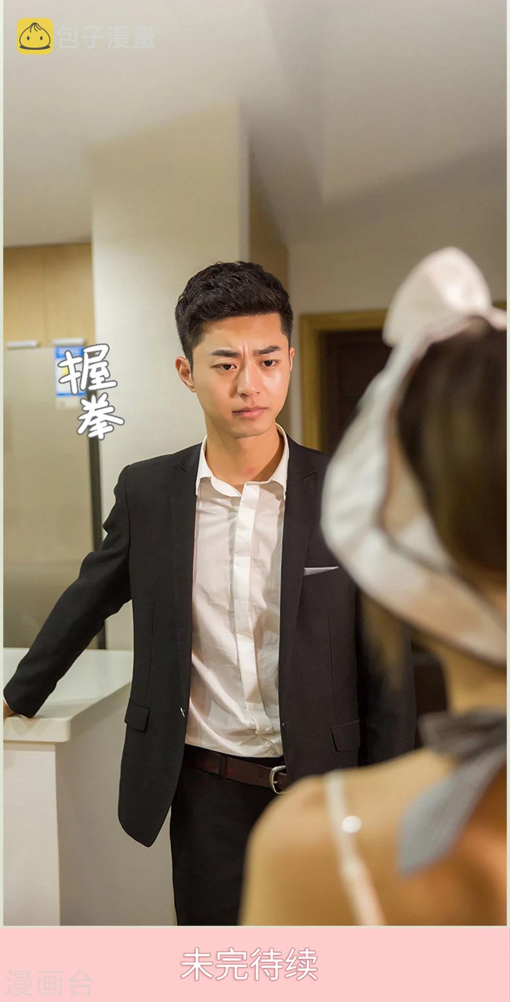 第32话16