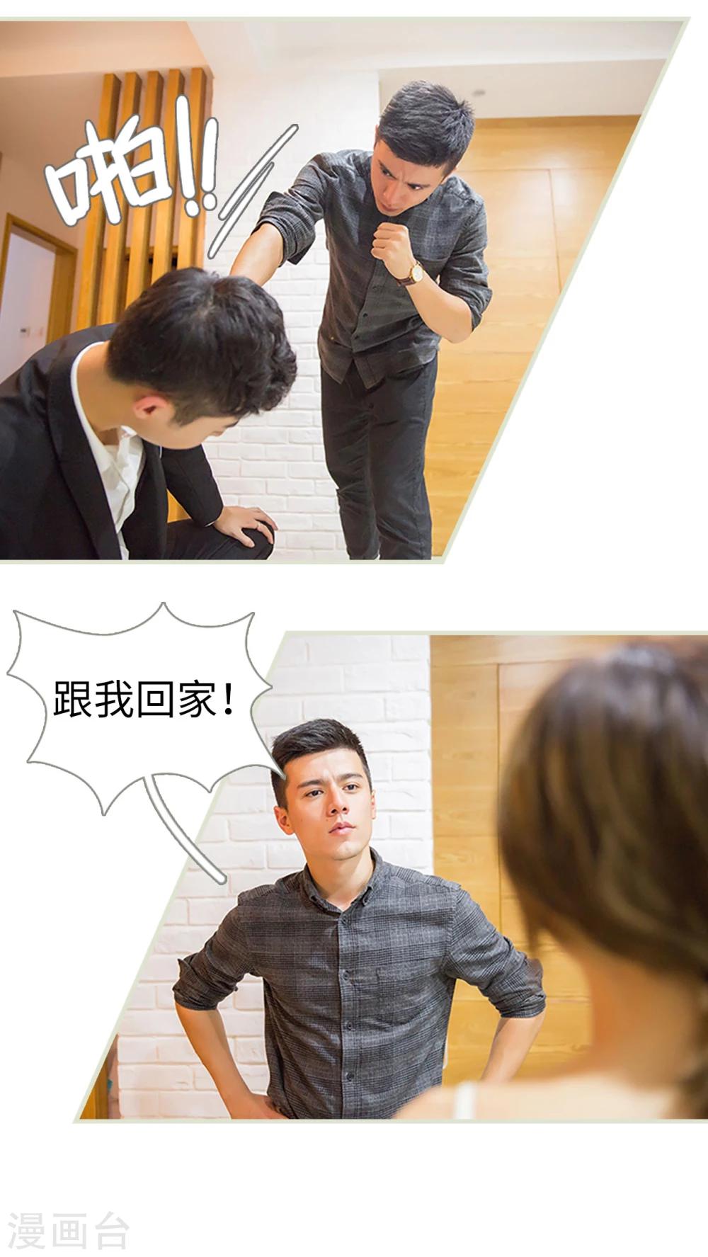 第39话15