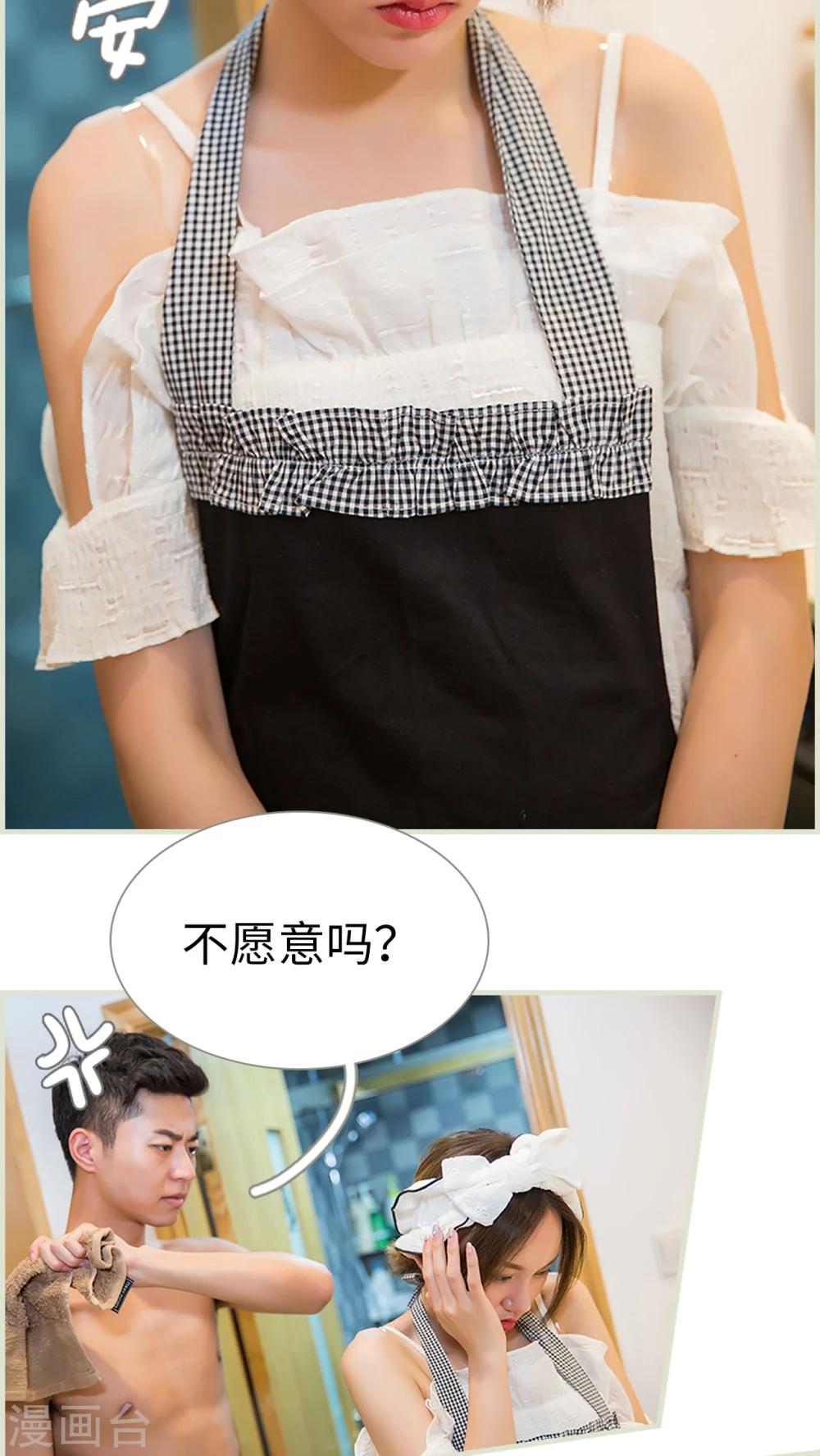 第33话12