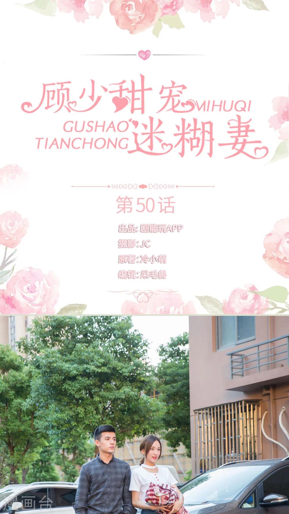 最终话0