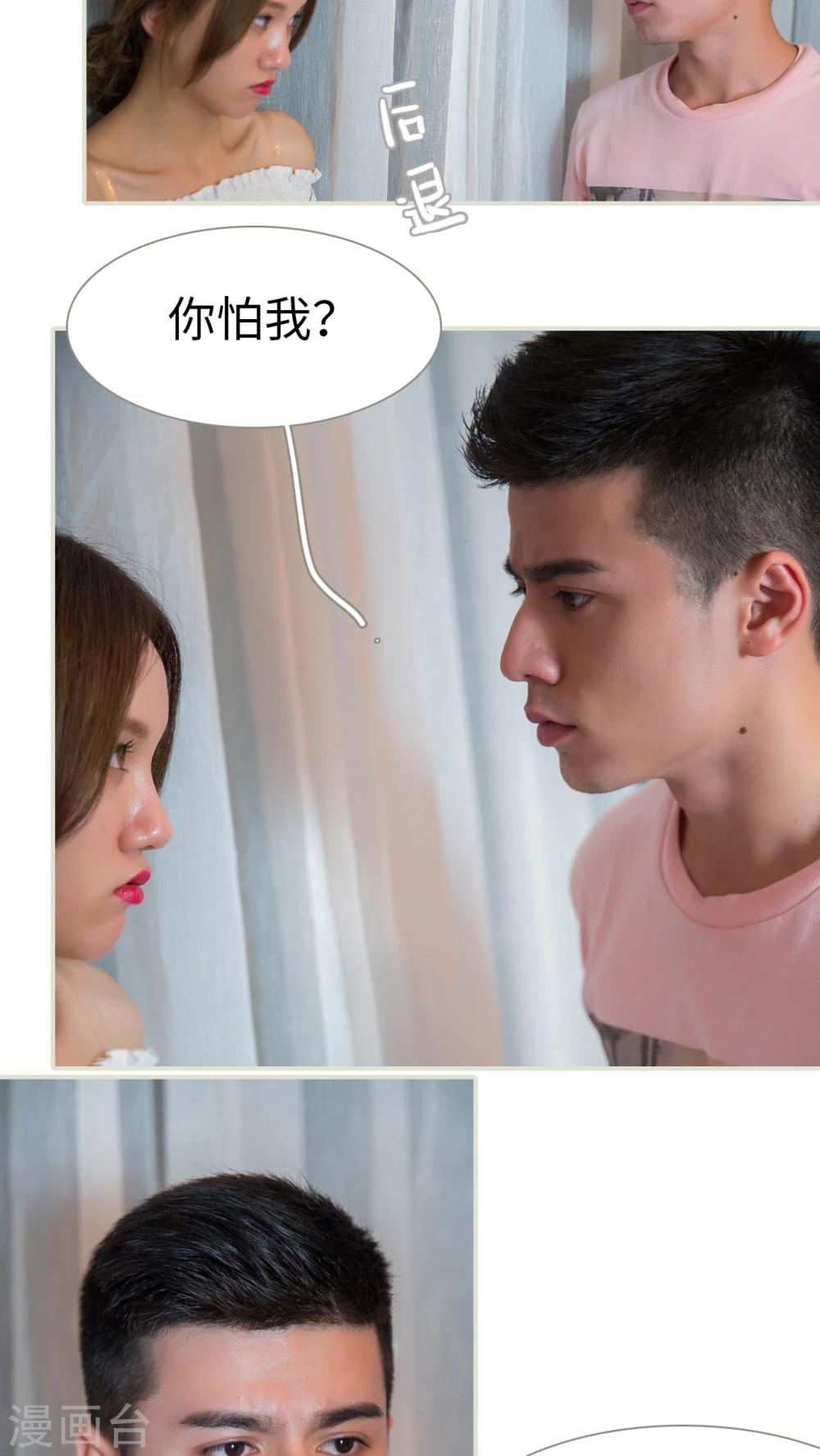第43话14