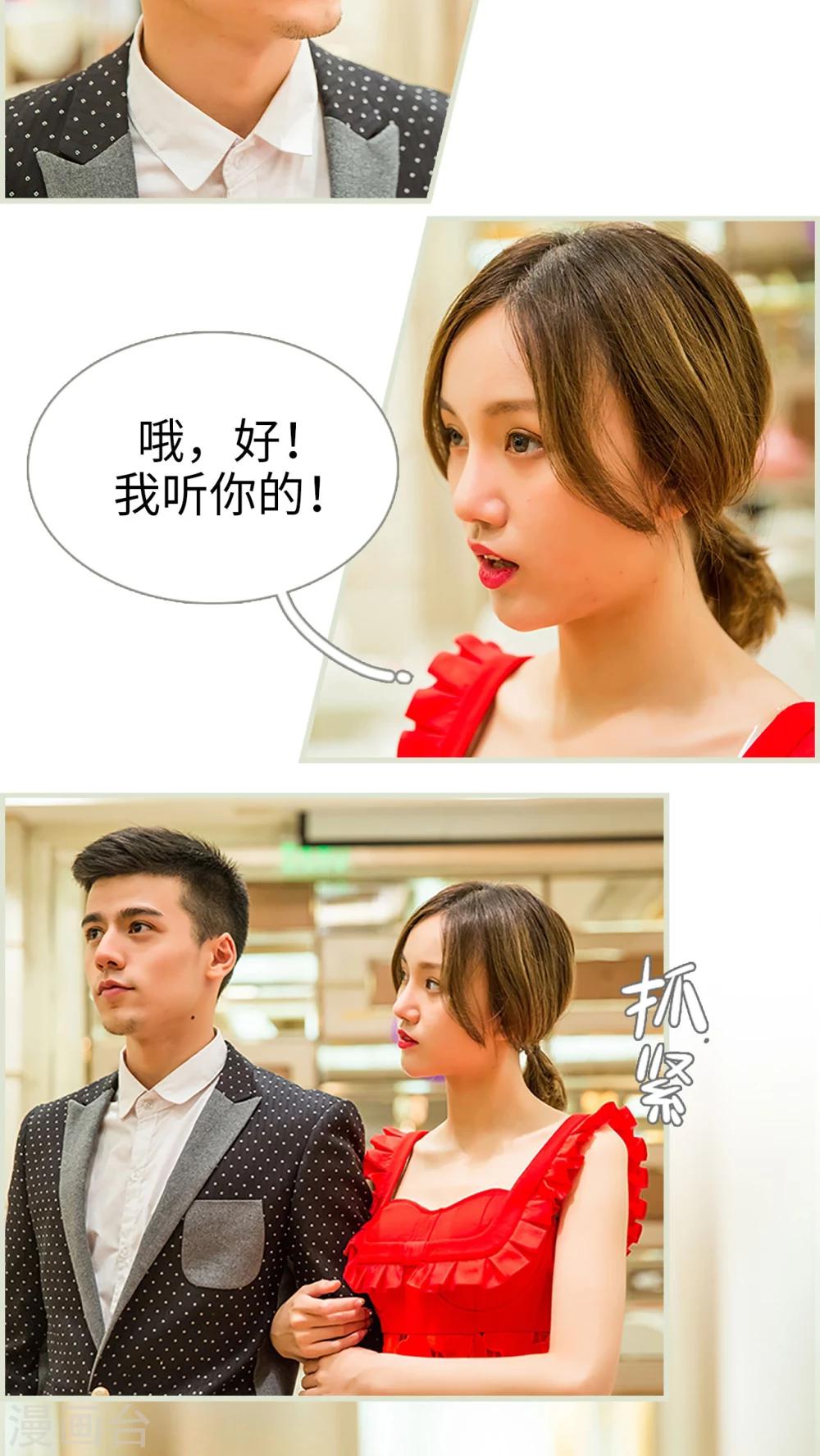 第5话14