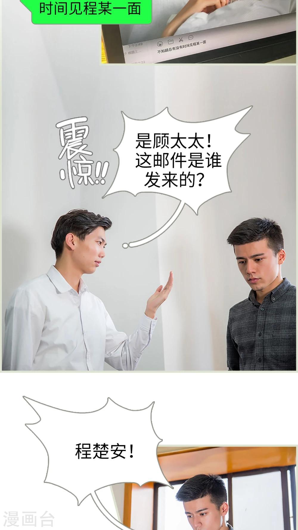 第35话12