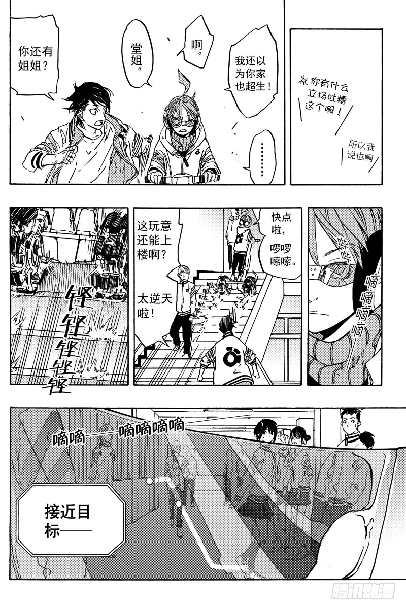 霍曼14