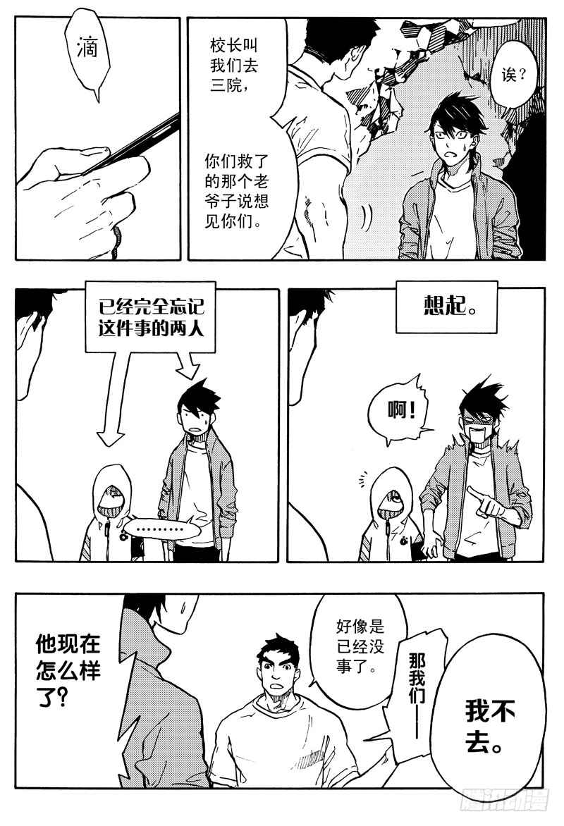善人者2