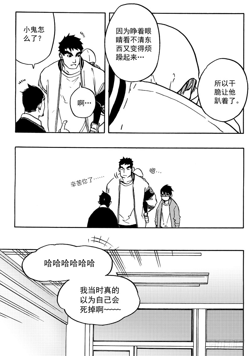 善人者7