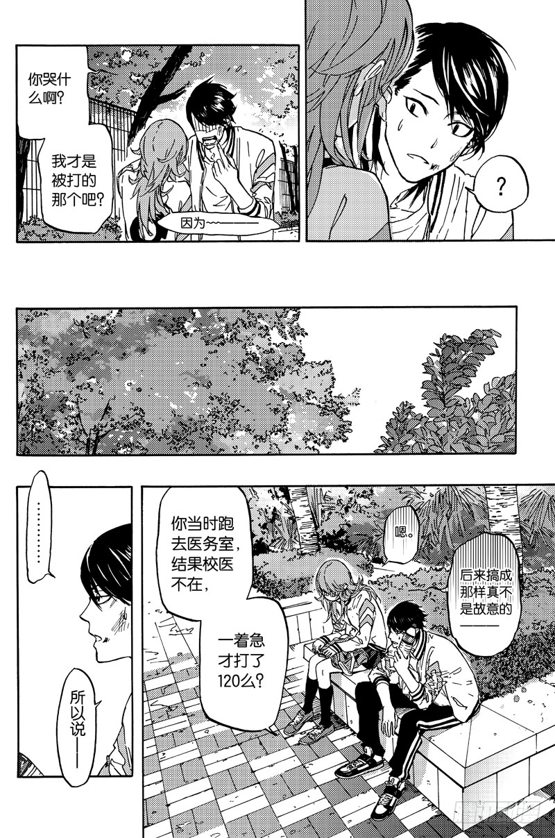后续任务8